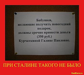 Нажмите на изображение для увеличения
Название: b9d0ca763f7d2cc5fee1d0e1a2e.jpg
Просмотров: 1570
Размер:	160.5 Кб
ID:	6718