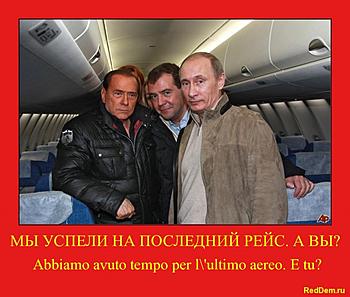     
: dmitry-medvedev-silvio-berlusconi-vladimir-putin-2010-12-3-12-1-41.jpg
: 2221
:	102.6 
ID:	6833