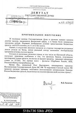 Нажмите на изображение для увеличения
Название: 6358-1.jpg
Просмотров: 5129
Размер:	58.9 Кб
ID:	2047