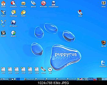     
: PuppyRus Linux 1.20U Lite Modern.jpg
: 7643
:	83.1 
ID:	1685