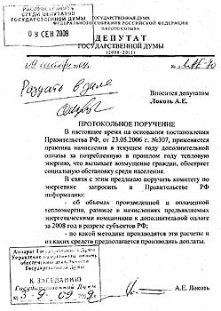 Нажмите на изображение для увеличения
Название: 70599.jpg
Просмотров: 1084
Размер:	247.5 Кб
ID:	2616