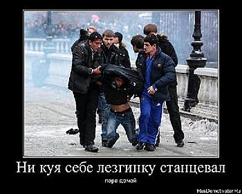     
: lezginka.jpg
: 812
:	23.7 
ID:	4061