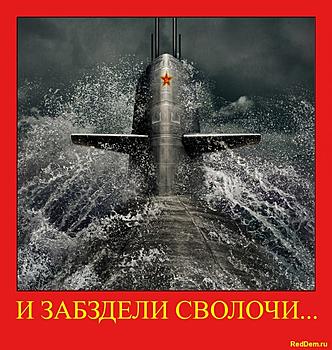 Нажмите на изображение для увеличения
Название: 4390961_large.jpg
Просмотров: 2014
Размер:	199.8 Кб
ID:	6818