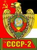   / USSR-2